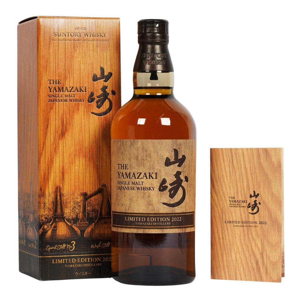 Yamazaki Limited Edition - Premium Whiskey Review | Gentlemen Prestige
